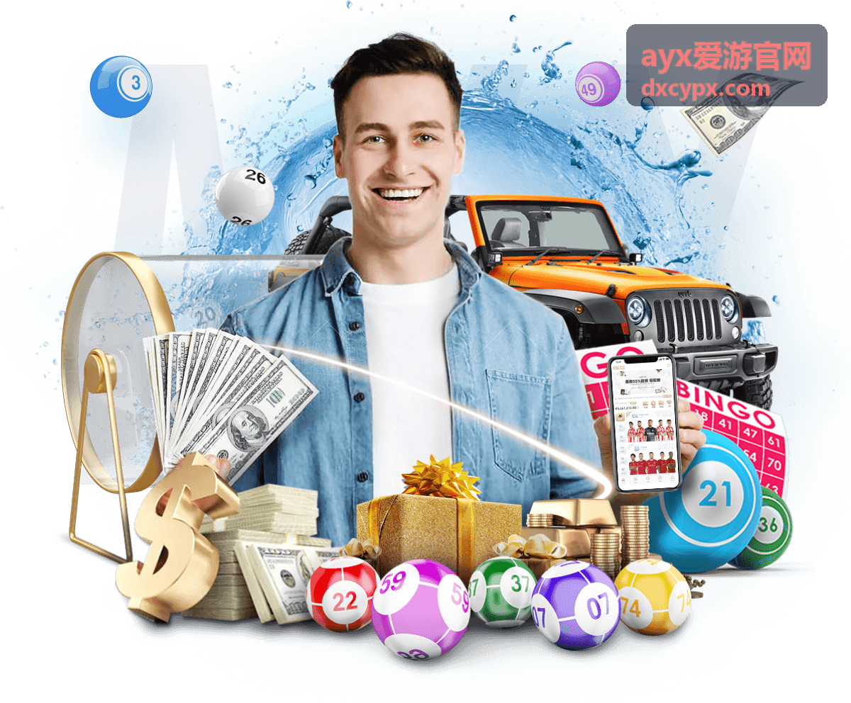 ayx爱游官网赛事热点追踪